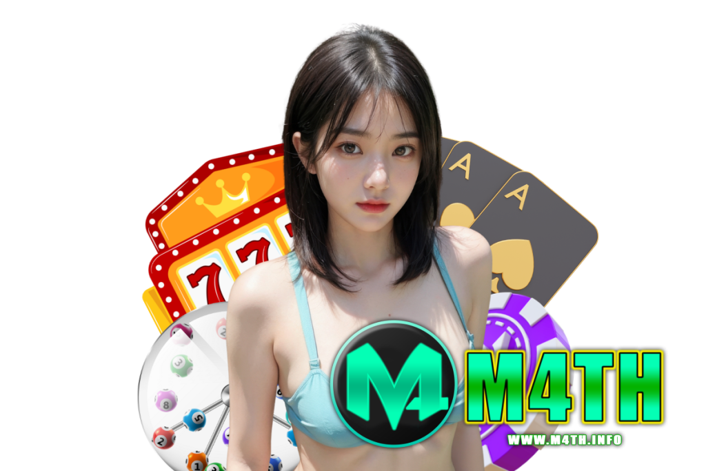 m4th สมัคร